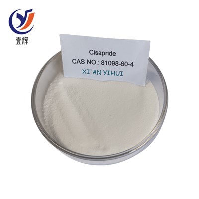 シサプリド粉末